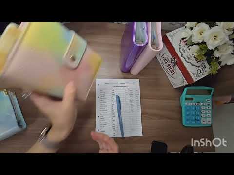Видео: Распределение бюджета по конвертам #10