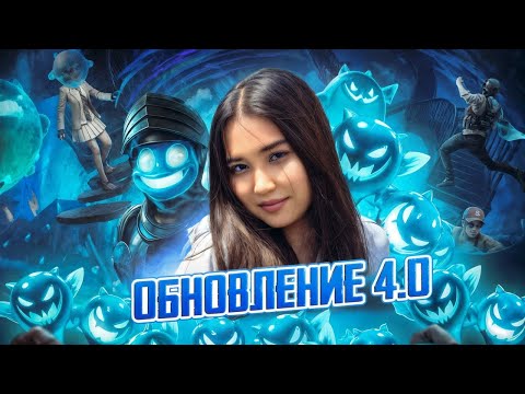 Видео: МАДИНА ТАТЕ КЕЛДИИИИ АХАХАХ КАНДАЙСЫНАААР АЛТЫНДАР #PUBGMOBILE #madina