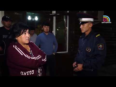Видео: ХБКнын балдары уруп кетти! Мен областной больницада иштейм! ТЕЛЕРЕЙД 13-ЧЫГАРЫЛЫШ | #Ынтымак