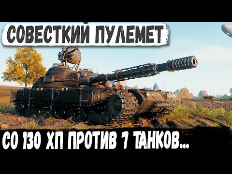 Видео: К-91 ● Пулемет СССР остался против 7 со 130 хп и вот что из этого получилось в бою