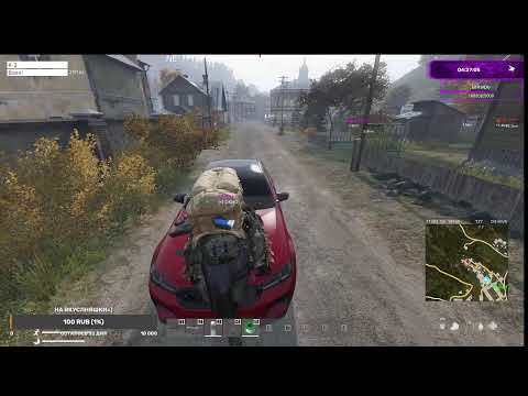 Видео: Играю в Dayz