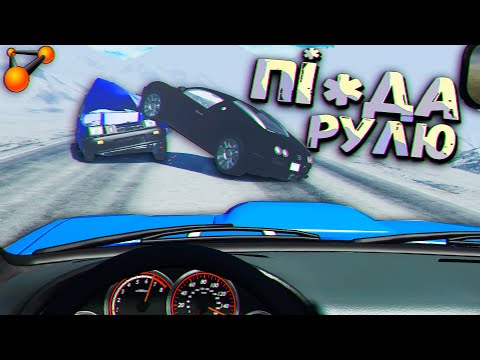 Видео: Жестокие АВТОПОДСТАВЫ с ВИДЕОРЕГИСТРАТОРА в BeamNG Drive