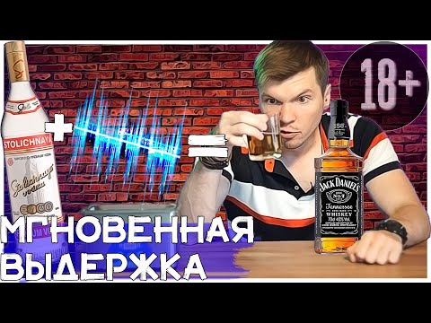 Видео: Виски из ВОДКИ | Ультразвуковая выдержка | Выдерживаем водку в ультразвуковой ванне (эксперимент)