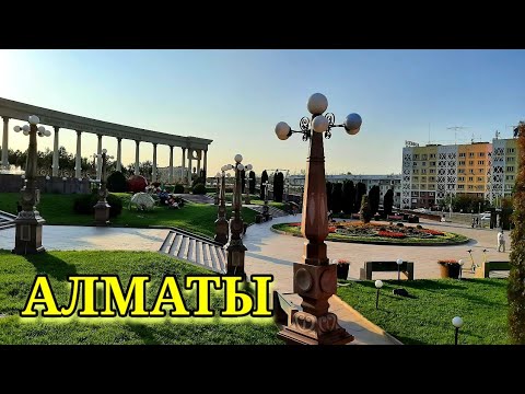Видео: Чайхана NAVAT Встреча с Ассем Зелёный базар Парк имени Первого Президента РК АЛМАТЫ