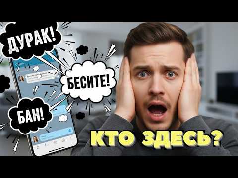 Видео: Маргиналы среди нас: Почему одни рулят чатами, а другие просто живут