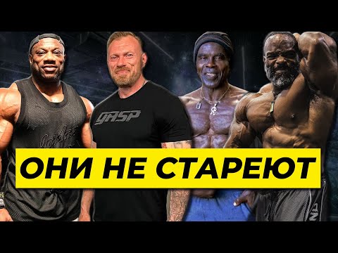 Видео: Они не стареют! 12 ветеранов бодибилдинга в отличной форме