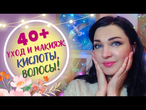Видео: 😎 Как я избавилась от морщин на лбу и чёрных точек на носу!😃Кремы,тональник,ресницы,укладка 💗