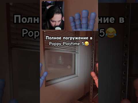 Видео: Прохождение Poppy Playtime 5 | Глава с Хагги Вагги | #прототип #поппиплейтайм5 #лилилавбрейдз #поппи