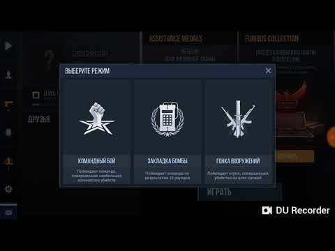 Видео: Продолжение cs go на андроид