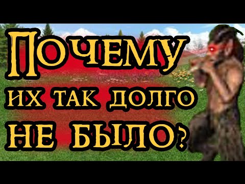Видео: История появления сатиров в Героях III