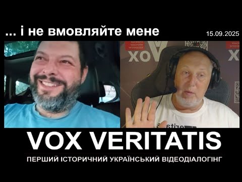 Видео: ... і не вмовляйте мене