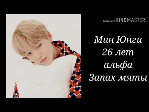 Видео: •| На всё ради любви |• глава 1 #Юнмины #Юнги #Чимин