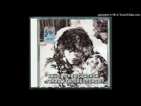 Видео: 26. Пригородный блюз