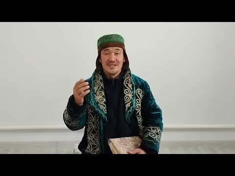 Видео: Тақуалық жәйлі, Нұрғисадан.