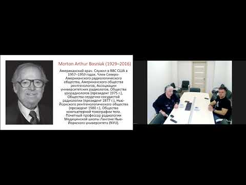 Видео: Использование классификации Bosniak с позиции современных клинических рекомендаций.