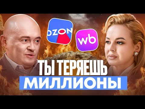 Видео: Секреты Успешного Кредитования Для Селлеров. Финансовые Инструменты Современного Предпринимателя