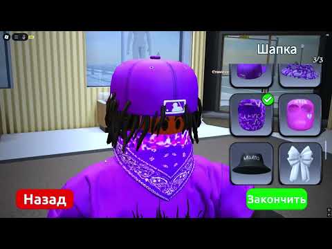 Видео: BlockSpin роблокс гайд 1-часть