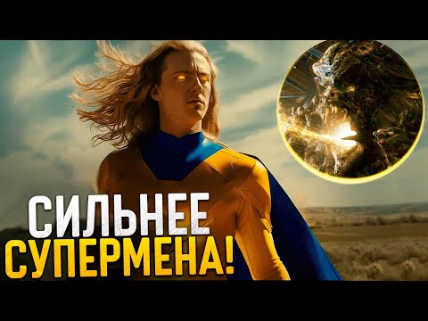 Видео: Громовержцы - кто такой Мрак. Главный злодей фильма!