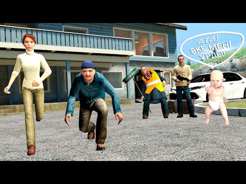 Видео: Ата мен Әже ауылдан қалаға келді!