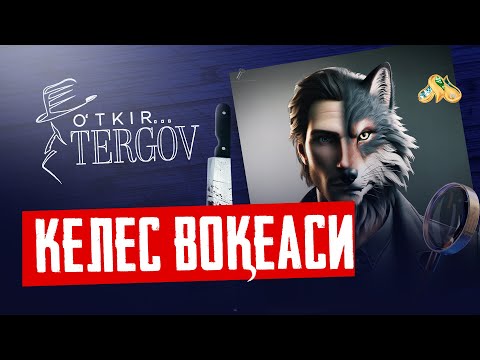 Видео: Келес воқеаси... O'tkir tergov