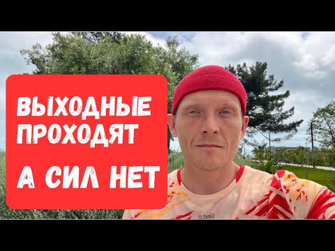 Видео: Делай это от усталости, утром 20 секунд!  