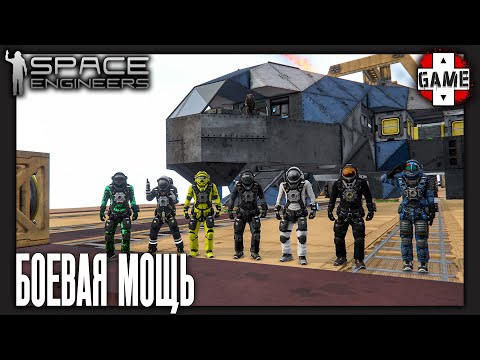 Видео: 🔴Space Engineers | Стрим 8 | Строим ровер для рейда наземных баз