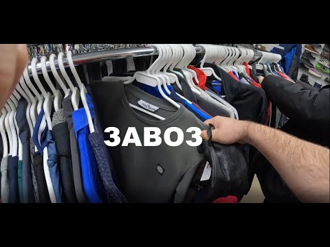 Видео: #секондхенд патруль. Осенний люкс в столичных секонд хендах