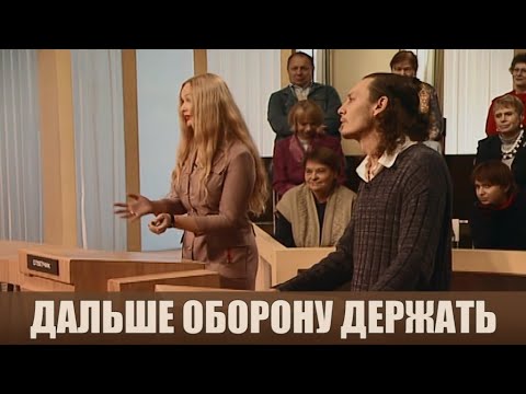 Видео: Мужей нужно учить - Дела семейные #сЕленойДмитриевой