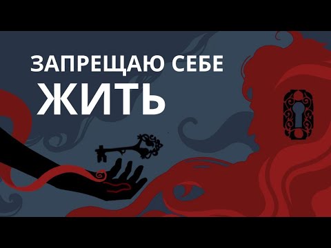 Видео: СИНЯЯ БОРОДА психологический разбор сказки