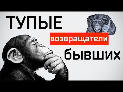 Видео: 10 инсайтов на тему серьёзных отношений 🔥