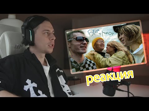 Видео: РЕАКЦИЯ FrameTamer на СВИДАНИЕ БРОУКА vs. МАЖОРА  СВИДАНИЕ ЗА МИЛЛИОН vs. ЗА 0 РУБЛЕЙ!