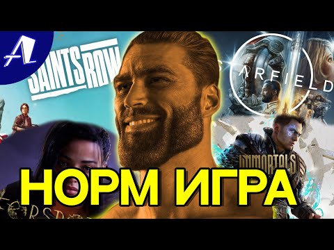 Видео: ТВОИ ИГРЫ ИСПОРТИЛИ НОРМИСЫ