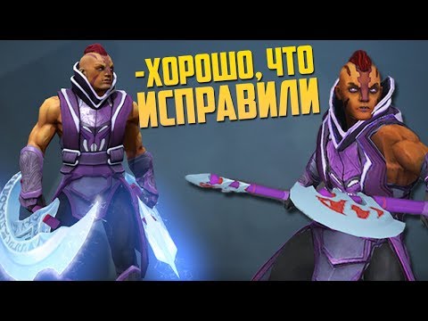 Видео: 5 ИНТЕРЕСНЫХ ФАКТОВ О ШМОТЕ В DOTA 2 [#3]