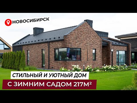 Видео: ОБЗОР НА САМЫЙ СТИЛЬНЫЙ ДОМ OPEN VILLAGE