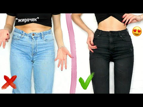 Видео: 7 НОВЫХ ЛАЙФХАКОВ ДЛЯ ДЕВУШЕК 🔥 Ты Должна Это Знать!