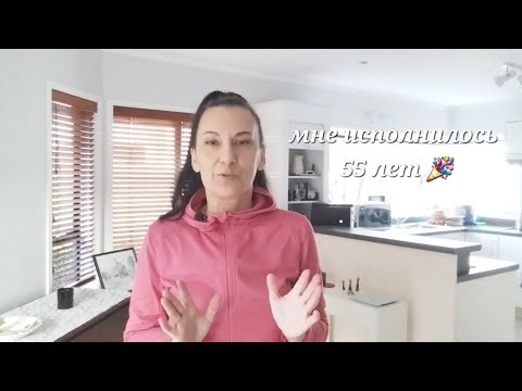 Видео: 22.05.25 Беседа Первая. 2024й год воспаленного желудка.  #фибромиалгия