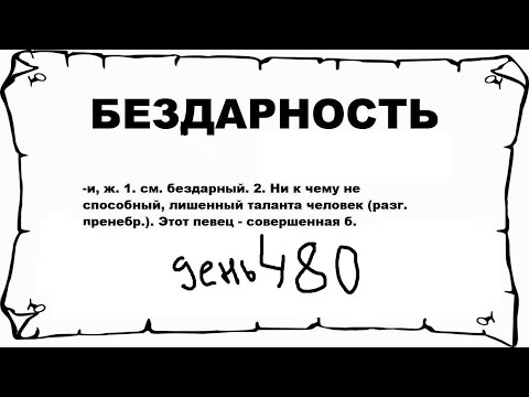 Видео: рисую на протяжении 1000 дней / день 480