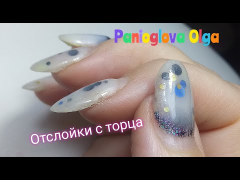 Видео: ОТСЛОЙКИ ОТ ТОРЦА  решение проблемы