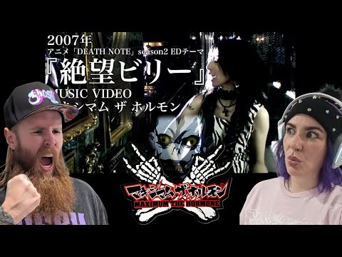 Видео: MAXIMUM THE HRMONE – Zetsubou Billy (Песня из «Тетради смерти») Парная реакция