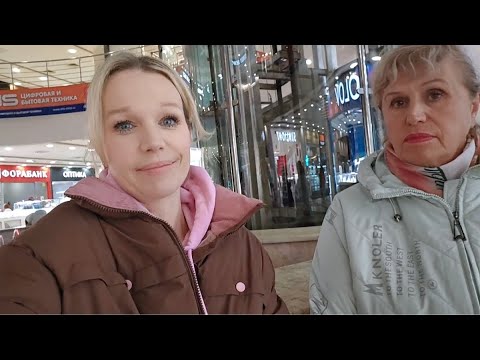 Видео: По магазинам вместе ✅ Шопинг с Примеркой 🧥👚 Удачные Покупки 🎁 Вкусный Салат за 5 минут 👍