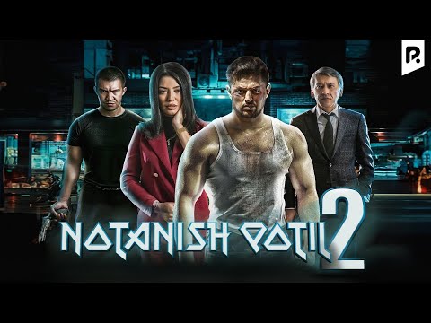 Видео: Notanish qotil 2 (o'zbek film) | Нотаниш котил 2 (узбекфильм)