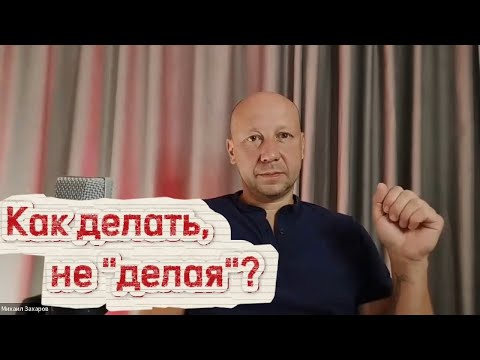 Видео: Уже осознаю. Знаю, что знаю | Осознание присутствия - это не ещё одна техника | сатсанг 21.09.2025