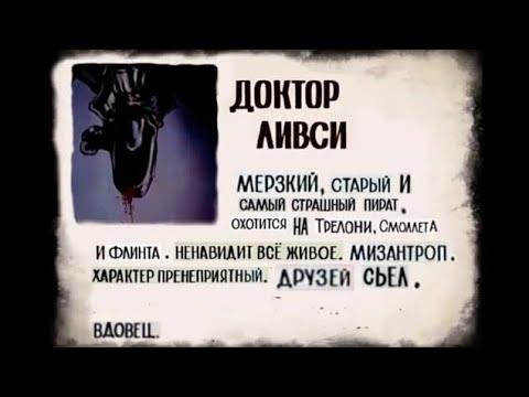 Видео: 5 ночей с ЛИВСИ