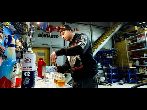 Видео: Тест промывок масляной системы 2025