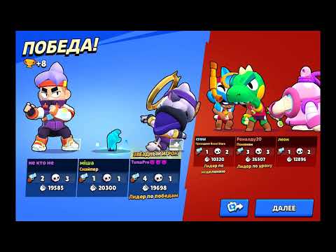 Видео: Неудачние бои.