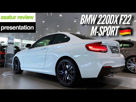 Видео: 🇩🇪 Презентация BMW 220d xDrive F22 M-Sport