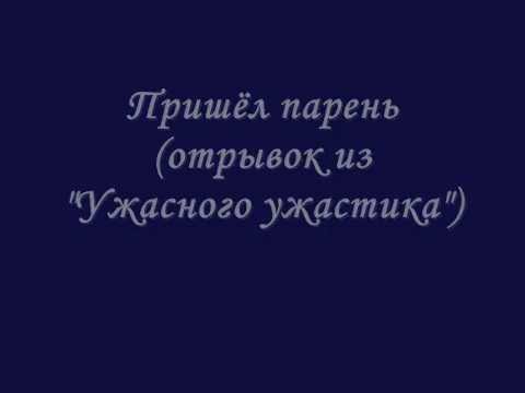 Видео: Тёмный дворецкий (немного приколов)