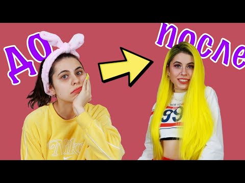 Видео: ПЕРЕВОПЛОЩЕНИЕ