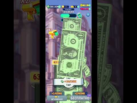 Видео: Cash Masters - #7 Извечный минус