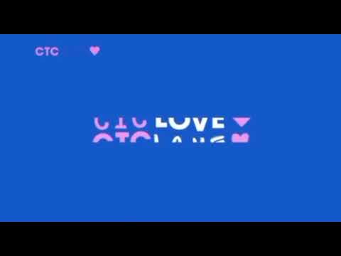 Видео: СТС Love часы музыка 2023 н.в